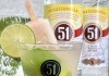 Receitas: Drinks com Cachaça 51 neste verão