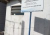 Água Vermelha pode ter problemas no abastecimento de água até o dia 30 Água Vermelha pode ter problemas no abastecimento de água até o dia 30
