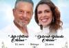 Funerária Fernandes comunica o falecimento do casal Luis Antônio Ortolani e Deborah Belanda Ortolani