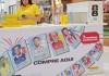 Shopping São Carlos recebe quiosque oficial da Panini e cria espaço para troca de figurinhas da Copa do Mundo O clima da Copa do Mundo já começou a tomar conta do Shopping São Carlos. Administrado pelo Grupo AD, o empreendimento passou a contar com um quiosque oficial da Panini, referência mundial em colecionáveis esportivos, oferecendo aos fãs do futebol a oportunidade de adquirir o álbum oficial do torneio e os tradicionais pacotes de figurinhas.