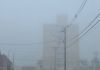 Neblina toma conta de São Carlos; Previsão aponta volta da chuva São Carlos amanheceu nesta quinta-feira (21) com temperatura de 15°C, forte neblina em diversos pontos e sensação térmica próxima dos 13°C por conta dos ventos.