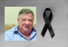 São Carlos perde um de seus maiores empreendedores: morre Paulo Ramires, fundador da Doces Tiquinho São Carlos perde um de seus maiores empreendedores: morre Paulo Ramires, fundador da Doces Tiquinho