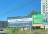 Grupo Plano esclarece campanha publicitária que gerou polêmica em São Carlos Grupo Plano esclarece campanha publicitária que gerou polêmica em São Carlos