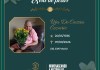 O falecimento, aos 90 anos, de Rita de Cássia Cezario